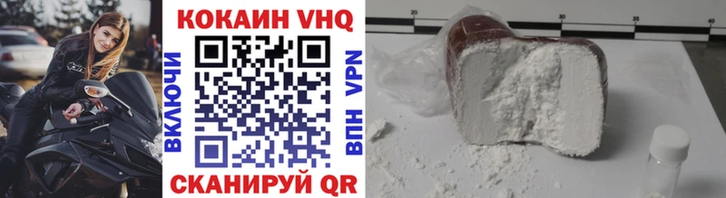 Где купить Ермолино Конопля  КОКАИН  АМФ  Мефедрон  ТГК  A-PVP 