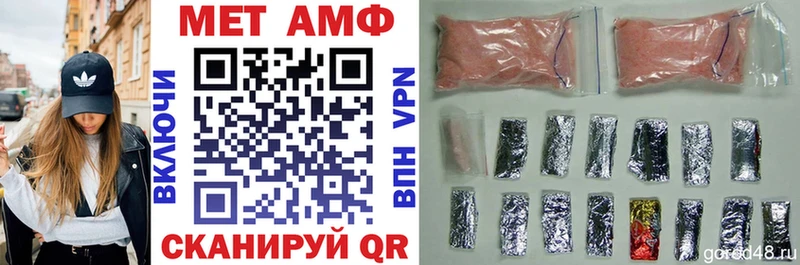 где купить   Ермолино  АМФЕТАМИН Розовый 