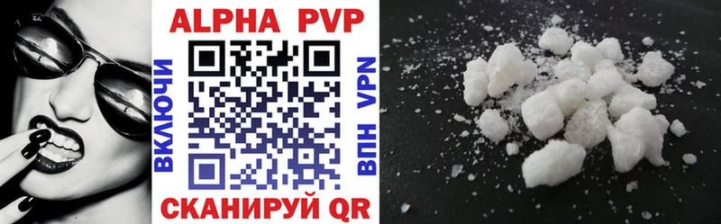 ОМГ ОМГ зеркало  Ермолино  Alpha PVP СК  купить наркоту 
