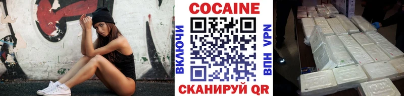 где продают   Ермолино  Cocaine Columbia 