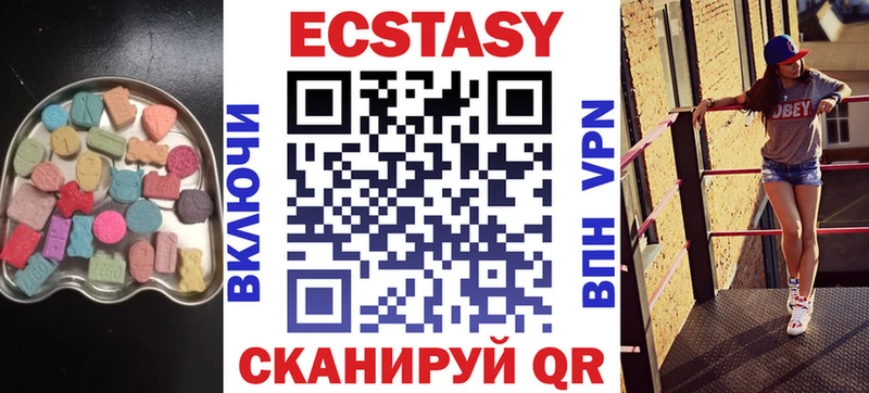 что такое наркотик KRAKEN ССЫЛКА ЭКСТАЗИ 300 mg Ермолино
