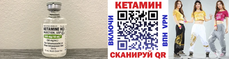 цена   Ермолино  Кетамин ketamine 
