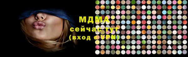 молекула духа Алексеевка