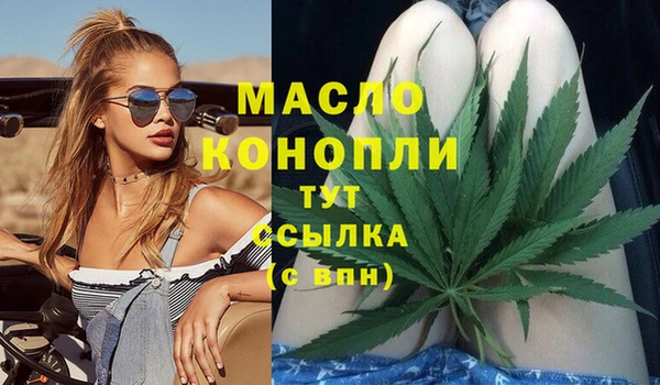 соль ск Абинск