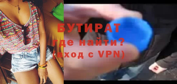 прущая мука Рославль