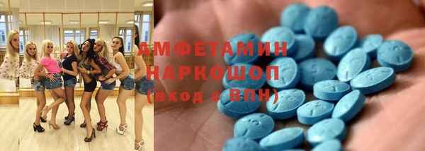 соль ск Абинск