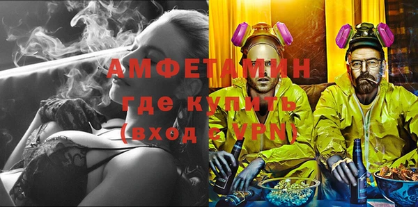 spice Абаза