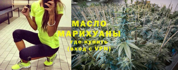 соль ск Абинск