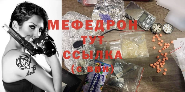 spice Абаза