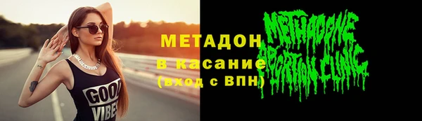 соль ск Абинск