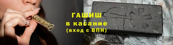 spice Абаза