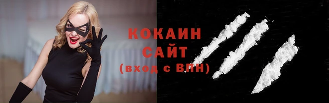 соль ск Абинск