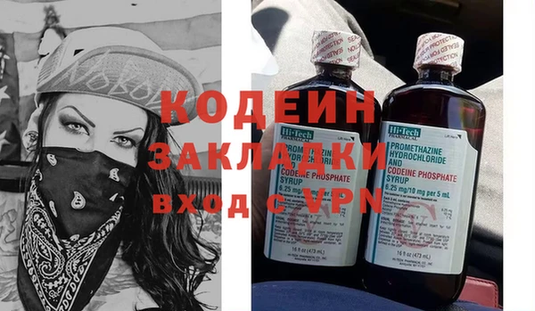 spice Абаза