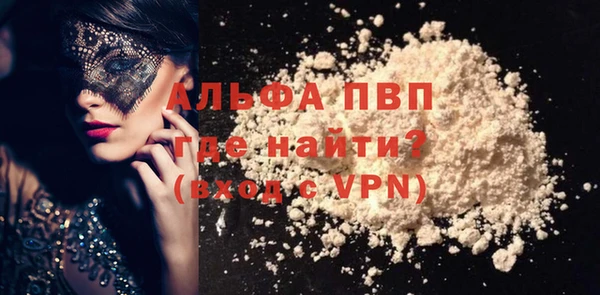 соль ск Абинск