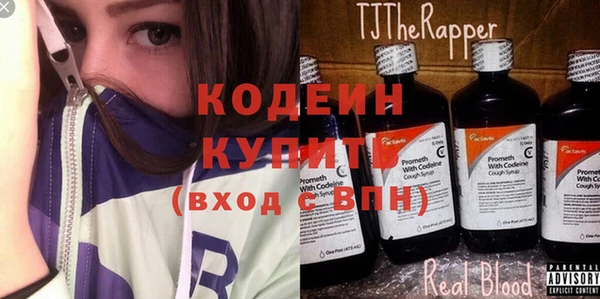 spice Абаза