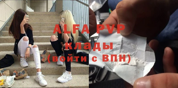 соль ск Абинск