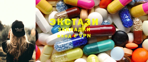 spice Абаза