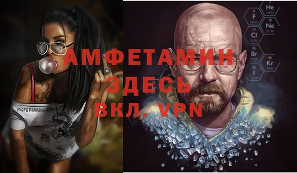 прущая мука Алексин