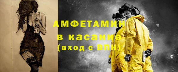 spice Абаза