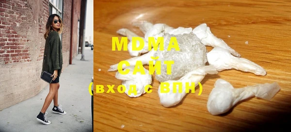 соль ск Абинск