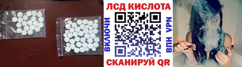 hydra онион  Ермолино  LSD-25 экстази кислота 
