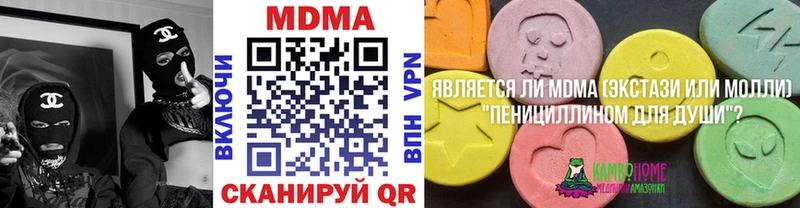 MDMA VHQ  Ермолино 