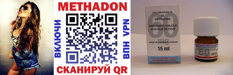 МЕТАДОН мёд  где найти наркотики  KRAKEN ссылка  Ермолино 