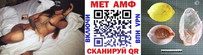 Метамфетамин кристалл  Ермолино 
